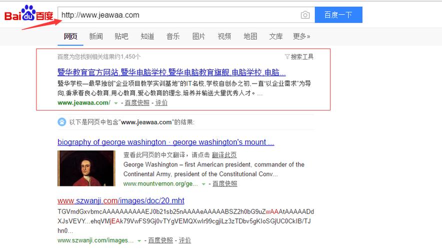 网站明明被收录了，为什么就是收不到「网站为什么不被收录呢」 网站明明被收录了，为什么就是收不到「网站为什么不被收录呢」 必应SEO
