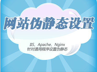 做伪静态网站的优势是什么呢「为什么要伪静态核酸检测」 做伪静态网站的优势是什么呢「为什么要伪静态核酸检测」 必应SEO