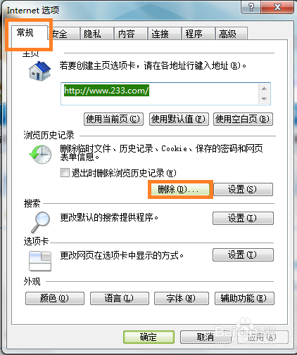 qq空间怎么打不开了这怎么回事「」 神马SEO qq空间怎么打不开了这怎么回事「」 qq空间怎么打不开了这怎么回事「」 神马SEO