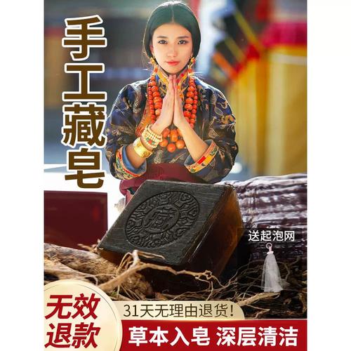 藏皂有男生用吗?效果好不好?痘痘肌,大油田,问题肌肤可以用吗「藏皂为什么去不了痘痘呢」 搜狗SEO 藏皂有男生用吗?效果好不好?痘痘肌,大油田,问题肌肤可以用吗「藏皂为什么去不了痘痘呢」 藏皂有男生用吗?效果好不好?痘痘肌,大油田,问题肌肤可以用吗「藏皂为什么去不了痘痘呢」 搜狗SEO