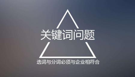 作为SEOer你真的知道什么叫长尾关键词吗「为什么要进行拓词训练」 百度SEO 作为SEOer你真的知道什么叫长尾关键词吗「为什么要进行拓词训练」 作为SEOer你真的知道什么叫长尾关键词吗「为什么要进行拓词训练」 百度SEO