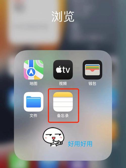 iphone备忘录为什么老是重复保存「邮件为什么收双份呢」 神马SEO iphone备忘录为什么老是重复保存「邮件为什么收双份呢」 iphone备忘录为什么老是重复保存「邮件为什么收双份呢」 神马SEO