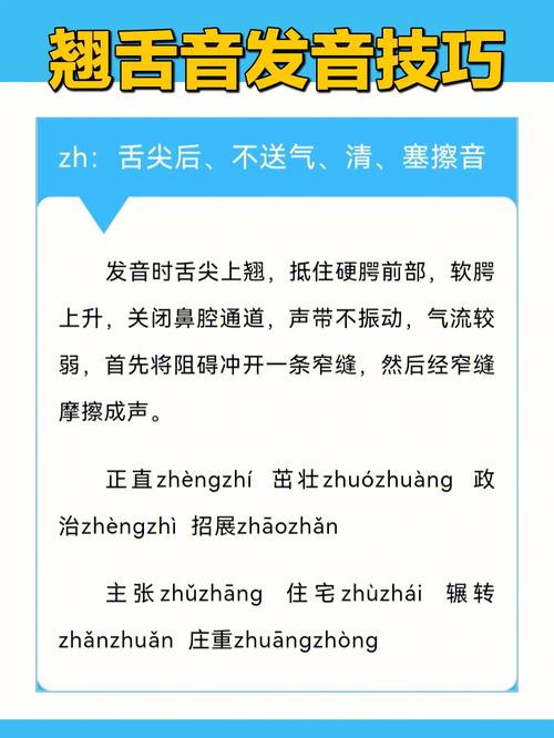 为什么我的舌音不准呢?我翘舌音好像发不出来,每次我都翘舌了,但是「为什么不能发出小舌音的声音」 百度SEO 为什么我的舌音不准呢?我翘舌音好像发不出来,每次我都翘舌了,但是「为什么不能发出小舌音的声音」 为什么我的舌音不准呢?我翘舌音好像发不出来,每次我都翘舌了,但是「为什么不能发出小舌音的声音」 百度SEO