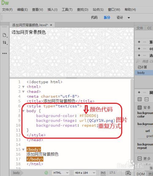如何设置网页背景颜色「网页色彩分为什么颜色」 如何设置网页背景颜色「网页色彩分为什么颜色」 百度SEO