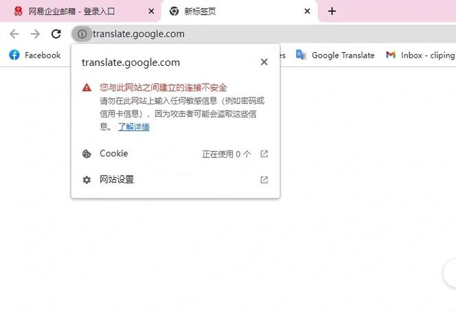 为什么google浏览器上不去了「谷歌网址为什么打不开网页」 GoogleSEO 为什么google浏览器上不去了「谷歌网址为什么打不开网页」 为什么google浏览器上不去了「谷歌网址为什么打不开网页」 GoogleSEO