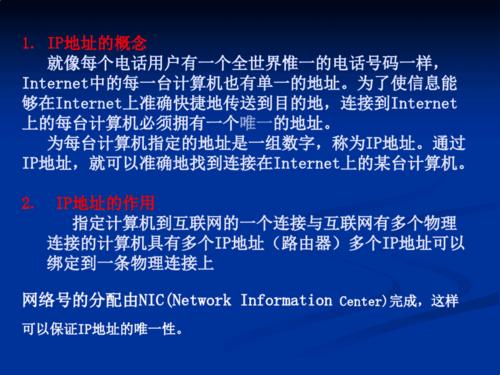 什么是ip设置和域名「为什么要有域名,直接ip不行吗」 什么是ip设置和域名「为什么要有域名,直接ip不行吗」 百度SEO
