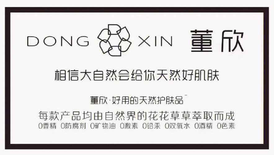 夏季来临,有哪些护肤品可以推荐「董欣几年了」 GoogleSEO 夏季来临,有哪些护肤品可以推荐「董欣几年了」 夏季来临,有哪些护肤品可以推荐「董欣几年了」 GoogleSEO