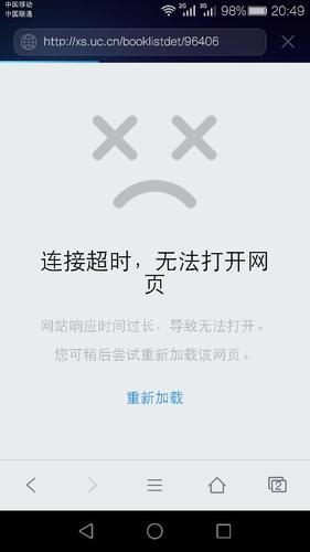 手机上网提示网络超时为什么「为什么网络已连接但不可上网」 必应SEO 手机上网提示网络超时为什么「为什么网络已连接但不可上网」 手机上网提示网络超时为什么「为什么网络已连接但不可上网」 必应SEO