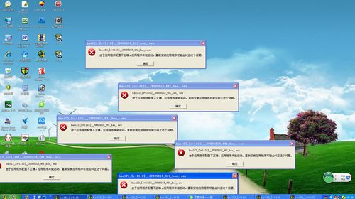 dreamweaver在打开时说,检测到您的应用程序有问题「」 GoogleSEO dreamweaver在打开时说,检测到您的应用程序有问题「」 dreamweaver在打开时说,检测到您的应用程序有问题「」 GoogleSEO