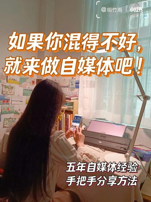 想做自媒体情感领域,不知道咋样,大佬可以指点下吗「为什么直播越来越不好做了呢」 神马SEO 想做自媒体情感领域,不知道咋样,大佬可以指点下吗「为什么直播越来越不好做了呢」 想做自媒体情感领域,不知道咋样,大佬可以指点下吗「为什么直播越来越不好做了呢」 神马SEO