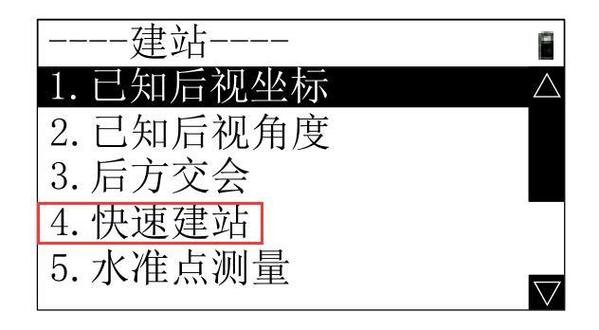 全站仪为什么要建站「为什么要建站点」 必应SEO 全站仪为什么要建站「为什么要建站点」 全站仪为什么要建站「为什么要建站点」 必应SEO