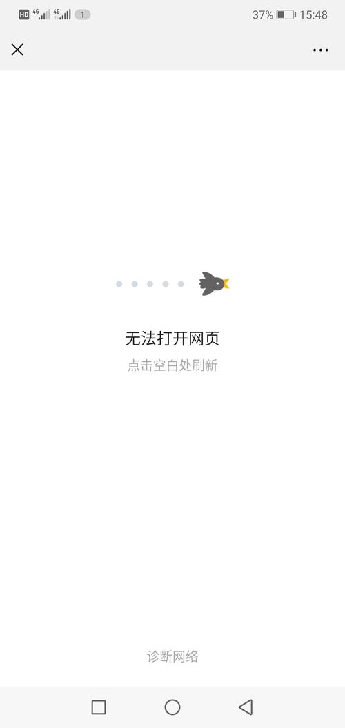 为什么网页打不开「为什么打不开网页?」 必应SEO 为什么网页打不开「为什么打不开网页?」 为什么网页打不开「为什么打不开网页?」 必应SEO
