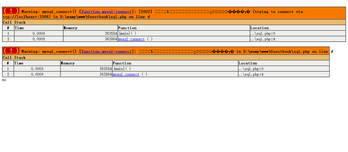 mysql插入中文出错「php连接mysql失败」 GoogleSEO mysql插入中文出错「php连接mysql失败」 mysql插入中文出错「php连接mysql失败」 GoogleSEO