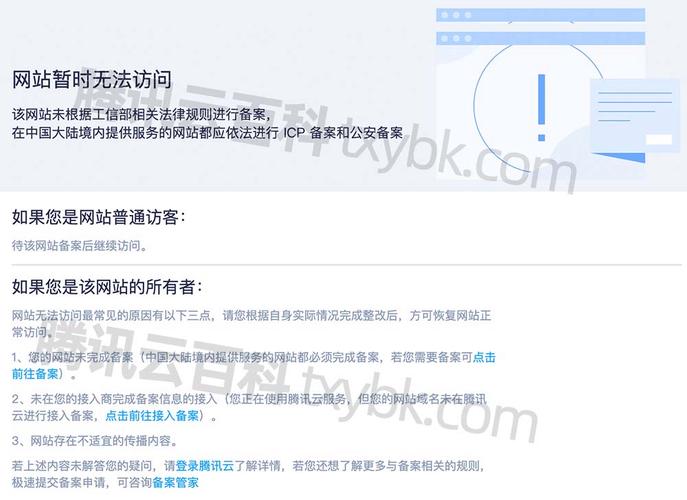 为什么域名备案必须要有服务器「域名为什么需要备案号呢」 GoogleSEO 为什么域名备案必须要有服务器「域名为什么需要备案号呢」 为什么域名备案必须要有服务器「域名为什么需要备案号呢」 GoogleSEO