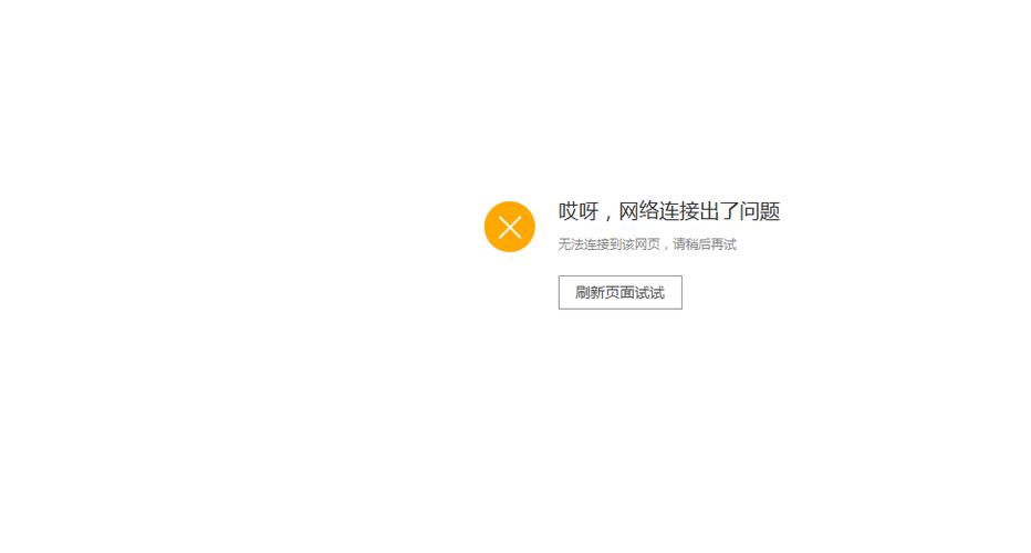为什么我的百度搜索不能用了「百度为什么搜去不了广告」 百度SEO 为什么我的百度搜索不能用了「百度为什么搜去不了广告」 为什么我的百度搜索不能用了「百度为什么搜去不了广告」 百度SEO