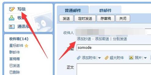 我的收件箱中的邮件怎么都没有了「为什么我的qq邮箱里的收件箱里的邮件打不开了」 搜狗SEO 我的收件箱中的邮件怎么都没有了「为什么我的qq邮箱里的收件箱里的邮件打不开了」 我的收件箱中的邮件怎么都没有了「为什么我的qq邮箱里的收件箱里的邮件打不开了」 搜狗SEO