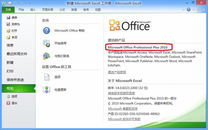 你们的QQ现在都是用来干嘛的「为什么公司还在用office2010」 必应SEO 你们的QQ现在都是用来干嘛的「为什么公司还在用office2010」 你们的QQ现在都是用来干嘛的「为什么公司还在用office2010」 必应SEO