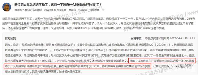 武汉西站动工了吗「武汉为什么建设这么好」 GoogleSEO 武汉西站动工了吗「武汉为什么建设这么好」 武汉西站动工了吗「武汉为什么建设这么好」 GoogleSEO