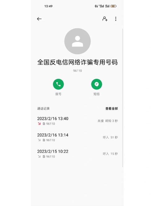 网页跳转江苏反诈中心是怎么回事「为什么宣传网址打不开」 百度SEO 网页跳转江苏反诈中心是怎么回事「为什么宣传网址打不开」 网页跳转江苏反诈中心是怎么回事「为什么宣传网址打不开」 百度SEO