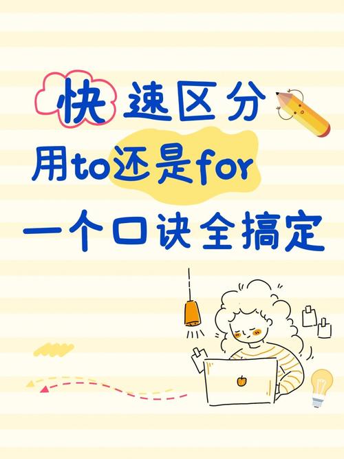 for的用法最简口诀「逻辑主语为什么用for引出原句」 百度SEO for的用法最简口诀「逻辑主语为什么用for引出原句」 for的用法最简口诀「逻辑主语为什么用for引出原句」 百度SEO