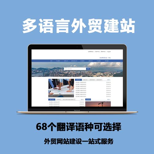 什么是营销型外贸网站「为什么要做外贸网站呢」 神马SEO 什么是营销型外贸网站「为什么要做外贸网站呢」 什么是营销型外贸网站「为什么要做外贸网站呢」 神马SEO