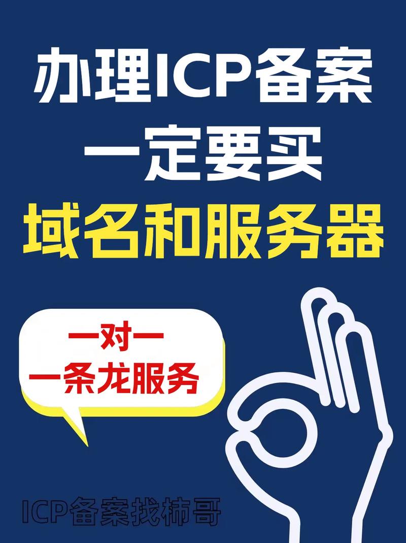 域名备案了,为什么服务器还要备案啊?大神回答一下「为什么网站要进行备案登记」 神马SEO 域名备案了,为什么服务器还要备案啊?大神回答一下「为什么网站要进行备案登记」 域名备案了,为什么服务器还要备案啊?大神回答一下「为什么网站要进行备案登记」 神马SEO