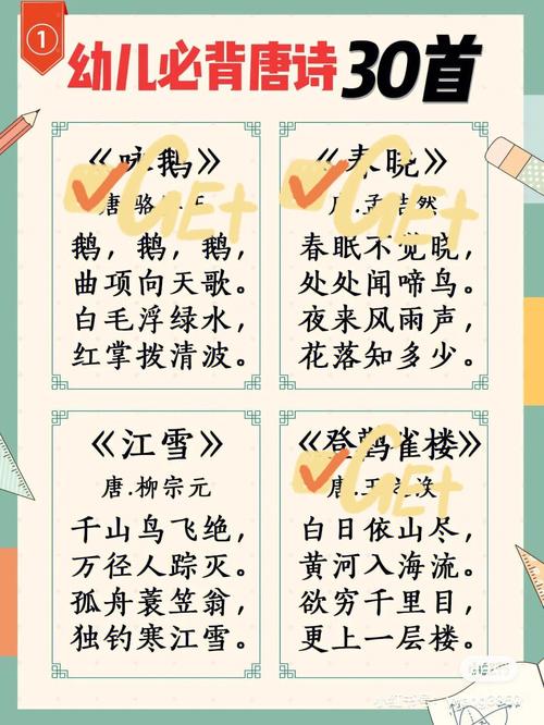 2岁宝宝会唐诗有用吗「孩子两岁语言」 神马SEO 2岁宝宝会唐诗有用吗「孩子两岁语言」 2岁宝宝会唐诗有用吗「孩子两岁语言」 神马SEO