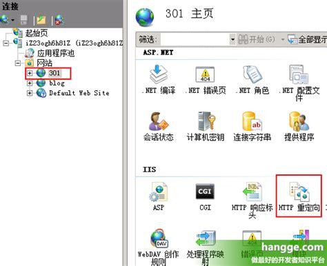 www域名和不带www顶级域名不同站点如何重定向呢「」 必应SEO www域名和不带www顶级域名不同站点如何重定向呢「」 www域名和不带www顶级域名不同站点如何重定向呢「」 必应SEO