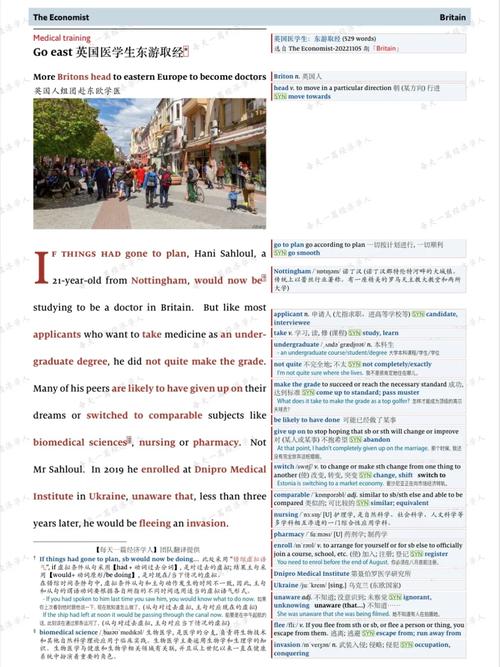cir开头的英语单词「circumstance为什么用复数」 cir开头的英语单词「circumstance为什么用复数」 GoogleSEO