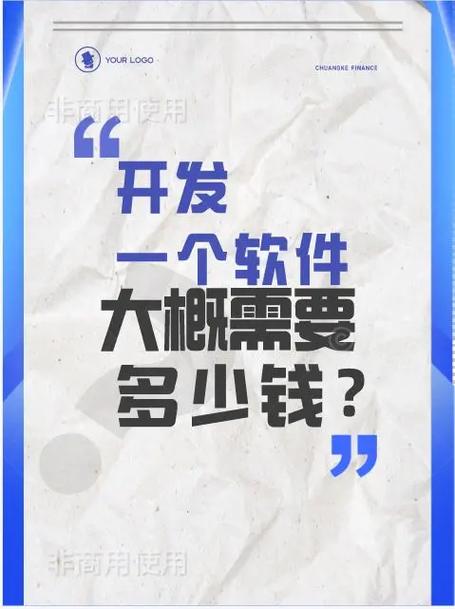 开一家软件开发公司,大概需要多少投入「企业为什么要创建自己的app」 百度SEO 开一家软件开发公司,大概需要多少投入「企业为什么要创建自己的app」 开一家软件开发公司,大概需要多少投入「企业为什么要创建自己的app」 百度SEO