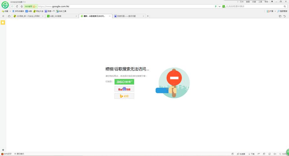 我浏览器里面打开网页里面的下拉菜单点不开怎么回事「网页为什么下拉菜单不显示」 神马SEO 我浏览器里面打开网页里面的下拉菜单点不开怎么回事「网页为什么下拉菜单不显示」 我浏览器里面打开网页里面的下拉菜单点不开怎么回事「网页为什么下拉菜单不显示」 神马SEO