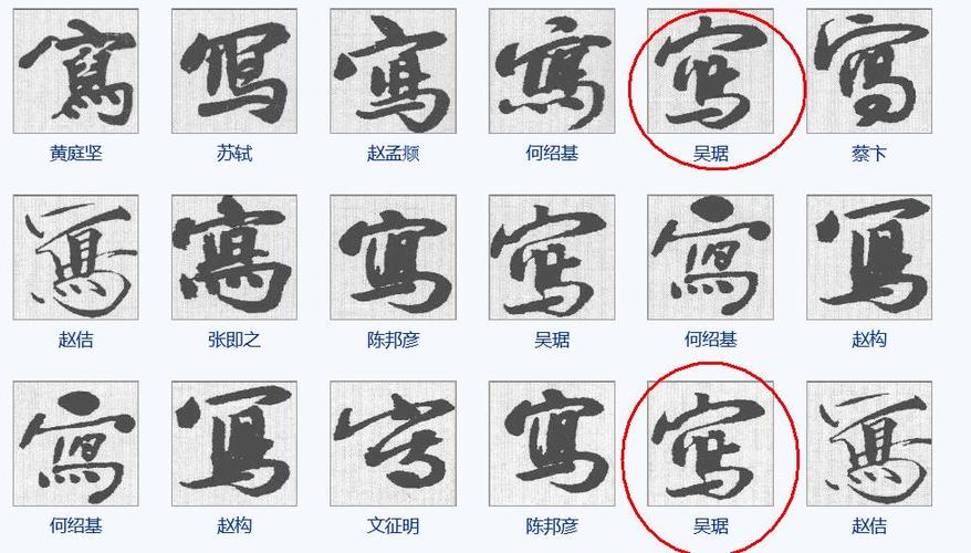 为什么小说突然变成了繁体字「为什么百度会转码网站呢」 搜狗SEO 为什么小说突然变成了繁体字「为什么百度会转码网站呢」 为什么小说突然变成了繁体字「为什么百度会转码网站呢」 搜狗SEO