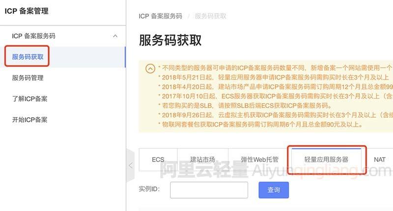 阿里云备案码有什么用「阿里云一定要备案吗」 搜狗SEO 阿里云备案码有什么用「阿里云一定要备案吗」 阿里云备案码有什么用「阿里云一定要备案吗」 搜狗SEO