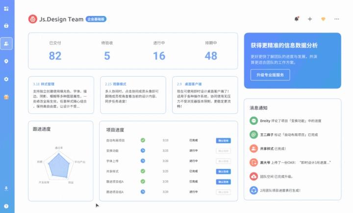 软件设计和软件开发有什么区别「为什么设计app软件不能用」 神马SEO 软件设计和软件开发有什么区别「为什么设计app软件不能用」 软件设计和软件开发有什么区别「为什么设计app软件不能用」 神马SEO