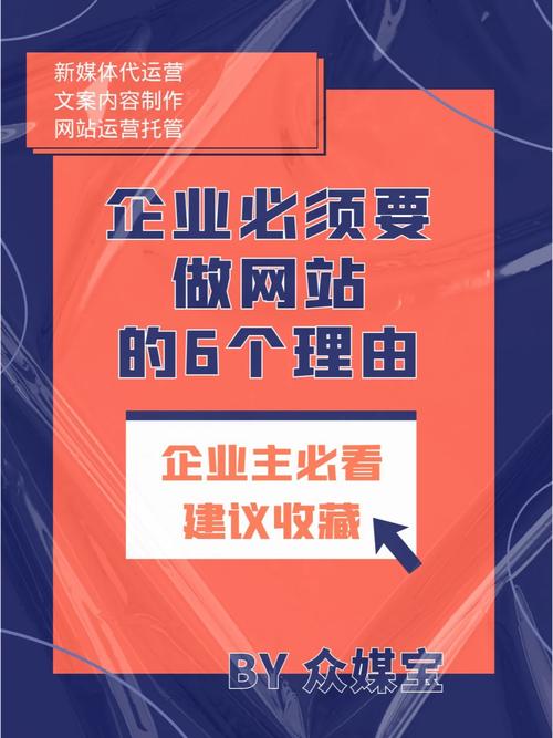 企业为什么需要做网站呢「为什么要建设企业网站呢」 搜狗SEO 企业为什么需要做网站呢「为什么要建设企业网站呢」 企业为什么需要做网站呢「为什么要建设企业网站呢」 搜狗SEO