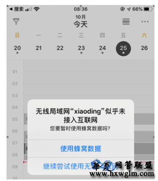 手机显示Wi-Fi已连接,但确无法打开任何软应用程序,为什么「为什么app网页消失了」 神马SEO 手机显示Wi-Fi已连接,但确无法打开任何软应用程序,为什么「为什么app网页消失了」 手机显示Wi-Fi已连接,但确无法打开任何软应用程序,为什么「为什么app网页消失了」 神马SEO