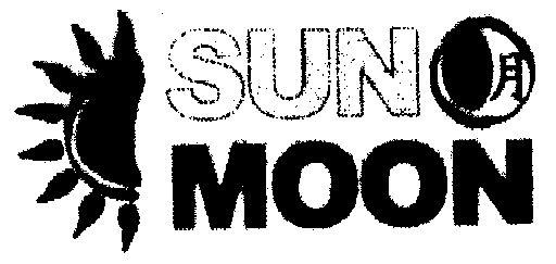 moon的中文名叫麽「sun moon是专有名词吗」 搜狗SEO moon的中文名叫麽「sun moon是专有名词吗」 moon的中文名叫麽「sun moon是专有名词吗」 搜狗SEO