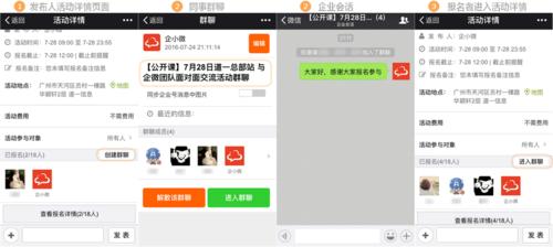 为何有些人用企业号聊天「为什么用企业群」 搜狗SEO 为何有些人用企业号聊天「为什么用企业群」 为何有些人用企业号聊天「为什么用企业群」 搜狗SEO