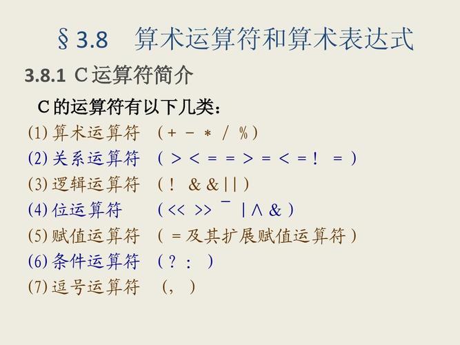 c厂和c+厂的区别「c不能重载的运算符」 必应SEO c厂和c+厂的区别「c不能重载的运算符」 c厂和c+厂的区别「c不能重载的运算符」 必应SEO