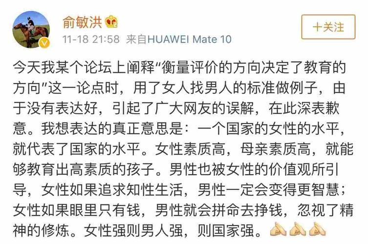 张雨绮diss俞敏洪?张雨绮为什么diss俞敏洪?俞敏洪错了吗?你支持谁「为什么现在讨厌俞敏洪了」 搜狗SEO 张雨绮diss俞敏洪?张雨绮为什么diss俞敏洪?俞敏洪错了吗?你支持谁「为什么现在讨厌俞敏洪了」 张雨绮diss俞敏洪?张雨绮为什么diss俞敏洪?俞敏洪错了吗?你支持谁「为什么现在讨厌俞敏洪了」 搜狗SEO