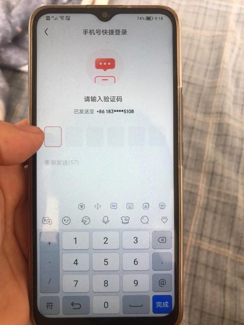 京东app什么意思「客户为什么官网登不上」 神马SEO 京东app什么意思「客户为什么官网登不上」 京东app什么意思「客户为什么官网登不上」 神马SEO