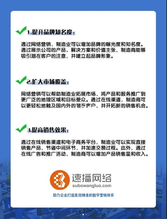 互联网做什么有前途?为何「为什么喜欢做网销呢」 搜狗SEO 互联网做什么有前途?为何「为什么喜欢做网销呢」 互联网做什么有前途?为何「为什么喜欢做网销呢」 搜狗SEO