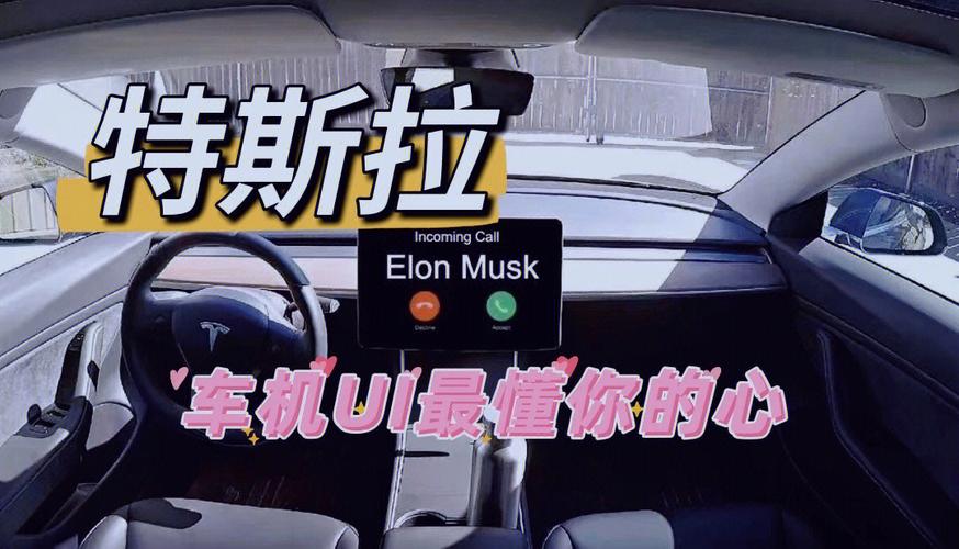 特斯拉行车初始密码是多少「为什么特斯拉没有车载ui密码呢」 百度SEO 特斯拉行车初始密码是多少「为什么特斯拉没有车载ui密码呢」 特斯拉行车初始密码是多少「为什么特斯拉没有车载ui密码呢」 百度SEO