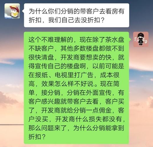 买房子为什么要找新房分销买「为什么要分销渠道」 百度SEO 买房子为什么要找新房分销买「为什么要分销渠道」 买房子为什么要找新房分销买「为什么要分销渠道」 百度SEO