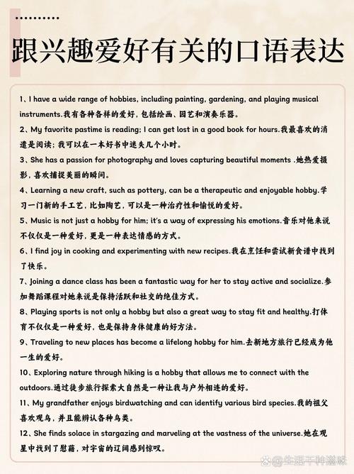 在学习英语的时候,是兴趣重要,还是老师重要「英语为什么听说更重要呢」 百度SEO 在学习英语的时候,是兴趣重要,还是老师重要「英语为什么听说更重要呢」 在学习英语的时候,是兴趣重要,还是老师重要「英语为什么听说更重要呢」 百度SEO