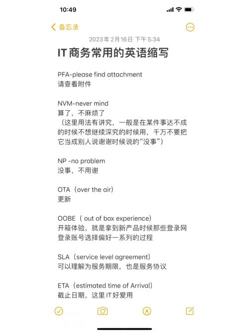 it will be缩写「英语为什么连读时缩写不一样」 神马SEO it will be缩写「英语为什么连读时缩写不一样」 it will be缩写「英语为什么连读时缩写不一样」 神马SEO
