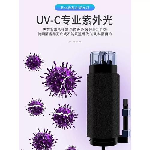 鱼缸壁上的褐色污垢能用uv杀菌灯「为什么uv打印机打灰色发棕色呢」 百度SEO 鱼缸壁上的褐色污垢能用uv杀菌灯「为什么uv打印机打灰色发棕色呢」 鱼缸壁上的褐色污垢能用uv杀菌灯「为什么uv打印机打灰色发棕色呢」 百度SEO