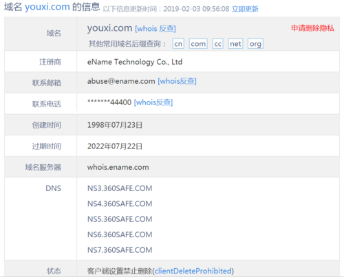 域名是什么?为什么现在域名很难申请「数字域名为什么打不开网页」 GoogleSEO 域名是什么?为什么现在域名很难申请「数字域名为什么打不开网页」 域名是什么?为什么现在域名很难申请「数字域名为什么打不开网页」 GoogleSEO