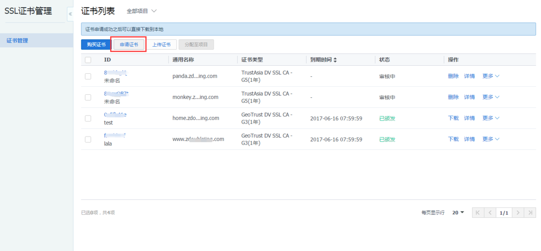 ssl证书是干嘛的「为什么要ssl证书才能上网」 GoogleSEO ssl证书是干嘛的「为什么要ssl证书才能上网」 ssl证书是干嘛的「为什么要ssl证书才能上网」 GoogleSEO