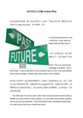 plan将来时怎么表达「为什么plan的过去式要双写n」 必应SEO plan将来时怎么表达「为什么plan的过去式要双写n」 plan将来时怎么表达「为什么plan的过去式要双写n」 必应SEO